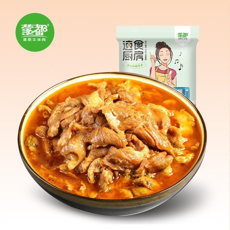 真*半筋半肉速食厨房清真