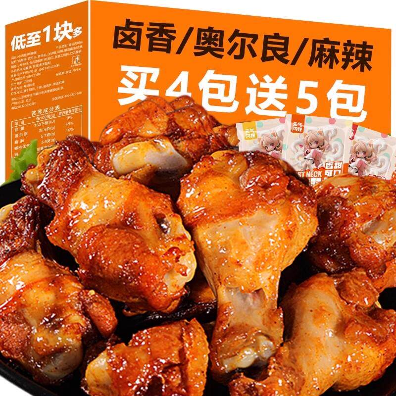 新日期古田椴木香菇干货特