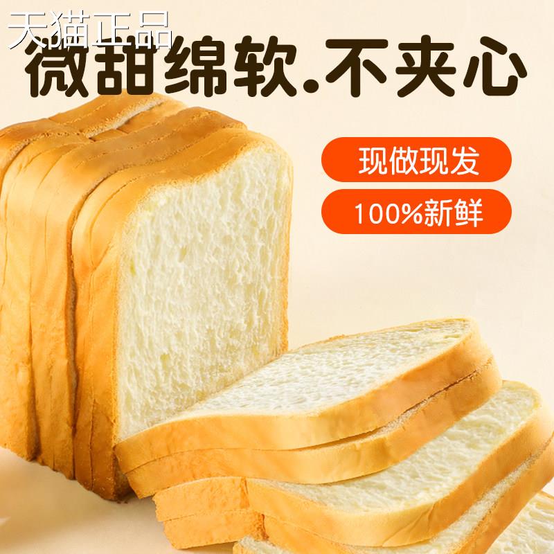 奶奶香面包片香切片白吐司面包早餐整箱撕营养健手康零食点心休闲