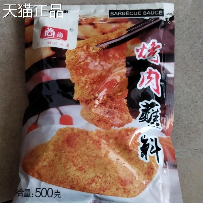 尚淘韩式烤肉蘸料秘制烧烤肉调料面烤筋烤肉羊肉串撒料500g尚淘料
