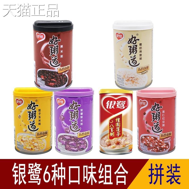 银露八宝银k鸳整箱装五谷杂粮粥营养早餐即食罐装多种口味280*g6