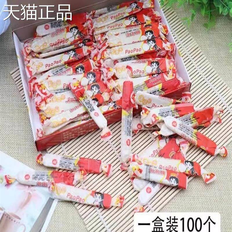 890后怀旧零食糖卖部老式长条泡0泡糖300克100支70后儿时口小香糖