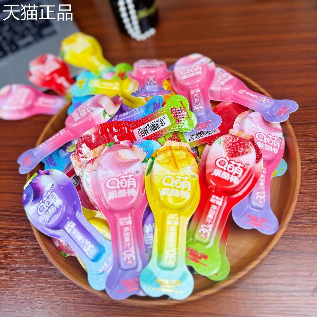 【Q萌】果酪棒棒糖布丁棒桃味果味糖果独白立包装网红水零食