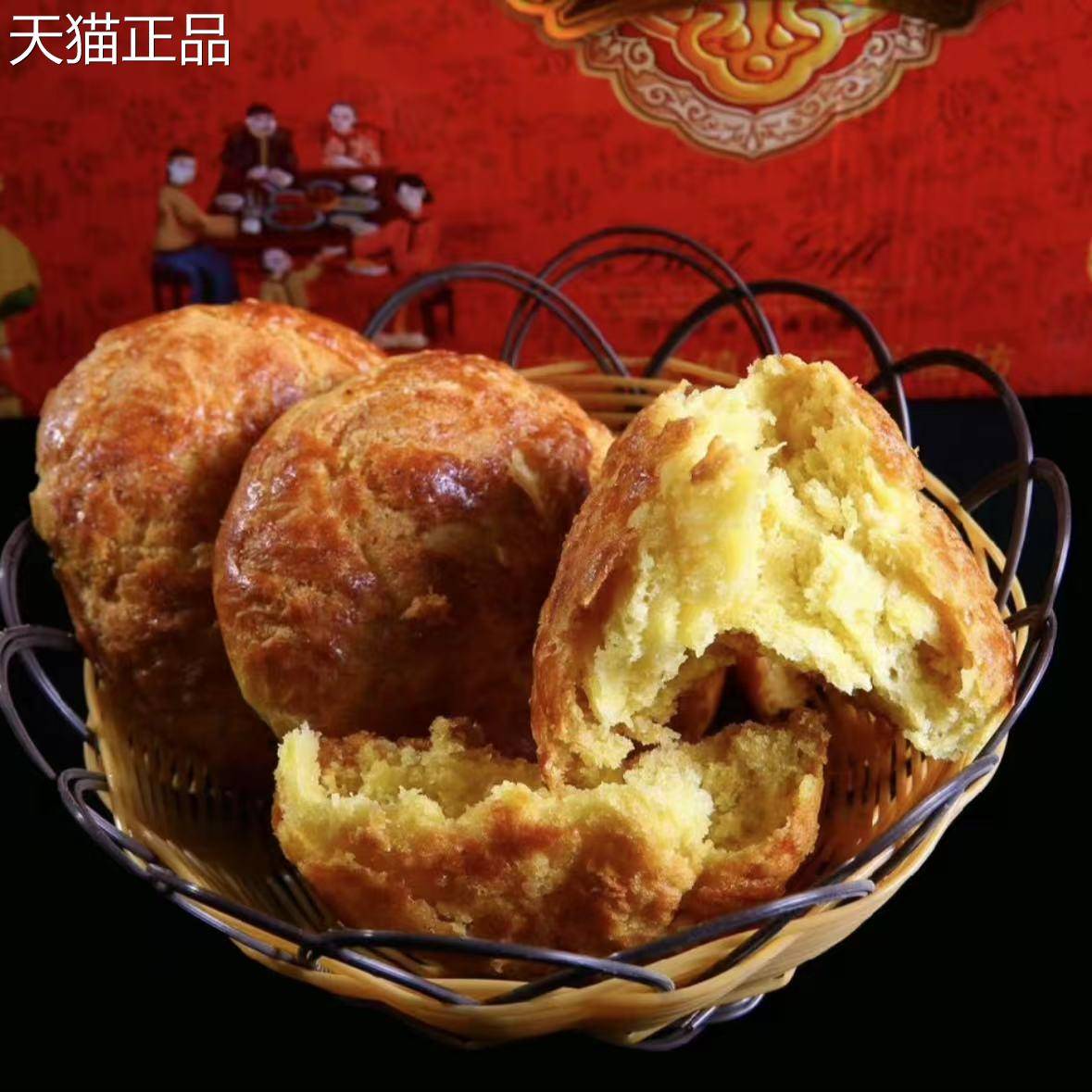 文广蛋糕房特面饼手软工短保传统糕点心零食内蒙古产健康早餐