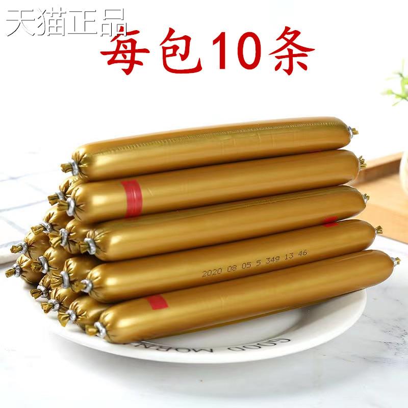 金锣火腿炸肠整王箱加钙金锣泡面肉肠油烧烤肠即食香肠充饥点心
