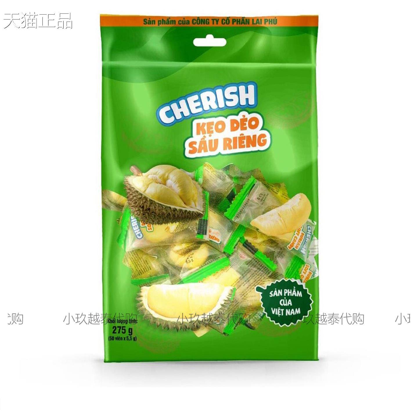 越南糖越南山竹味软糖275克CHEISH果R芒果山竹榴莲水果