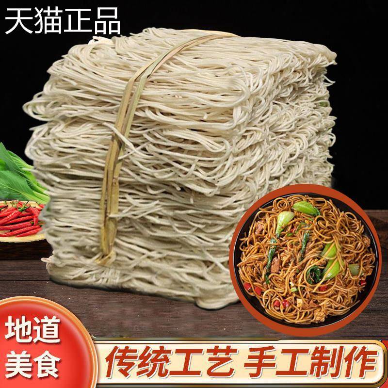 包江邮西特产宜春土扎正宗万载罗城土扎粉米粉条粉丝干手工米粉粉