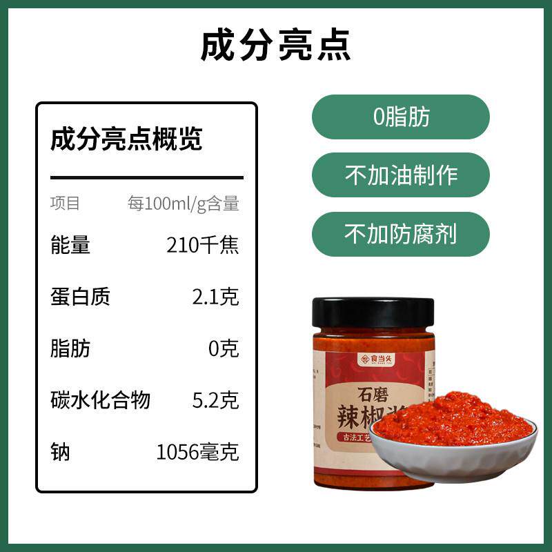 正宗江西赣南特产石磨沙县