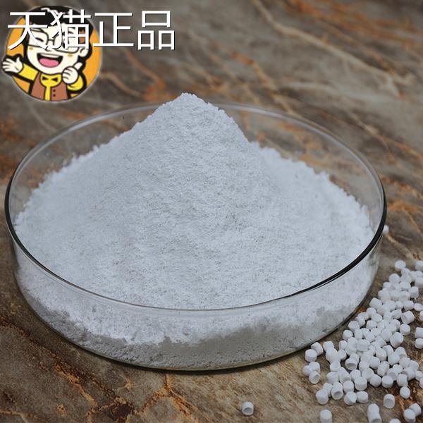 碳酸酸钙食品添加剂食用质碳钙食品级钙粉轻补充钙元素碳酸钙包邮