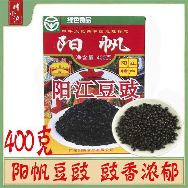 新日期正品保证阳江特产