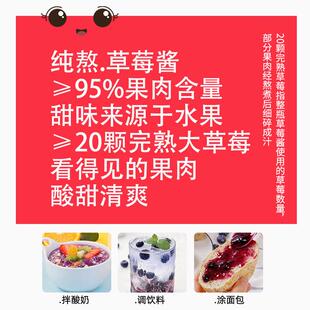 正宗西班牙helios喜璐草莓果酱250g涂抹面包草莓酱果肉果酱烘焙早