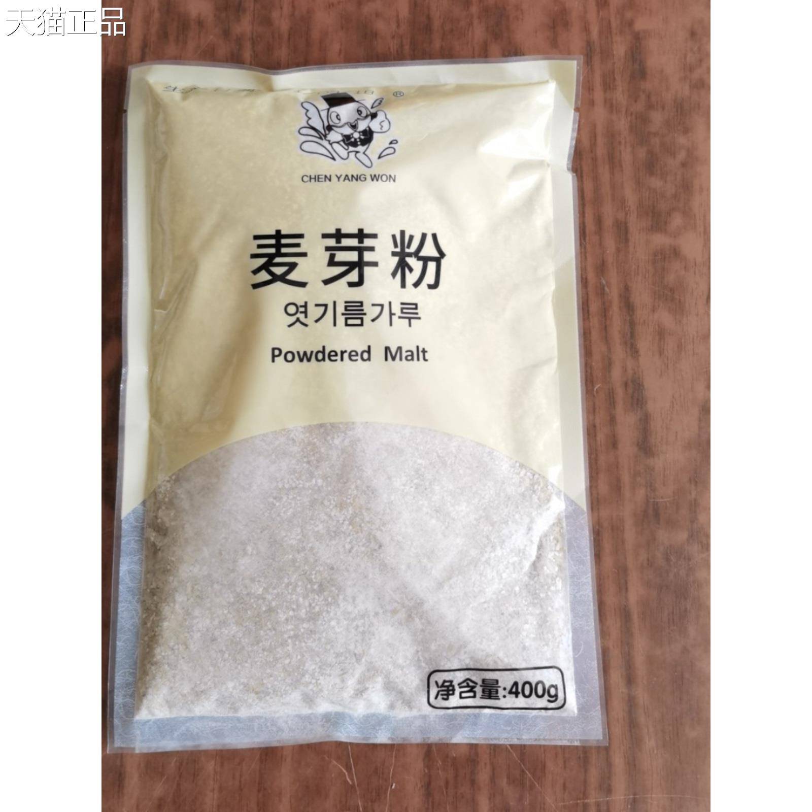 /韩国风味米麦芽天粉粮园妈妈麦芽粉韩国汁原料大麦芽粉多旗舰店