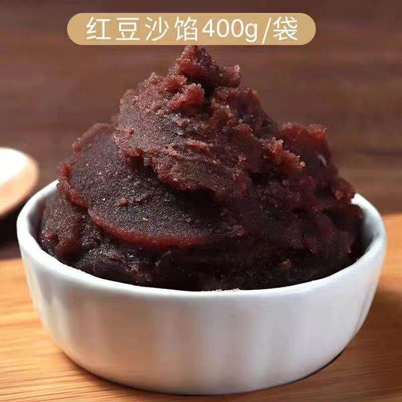 真-豆沙馅红豆沙泥月饼包