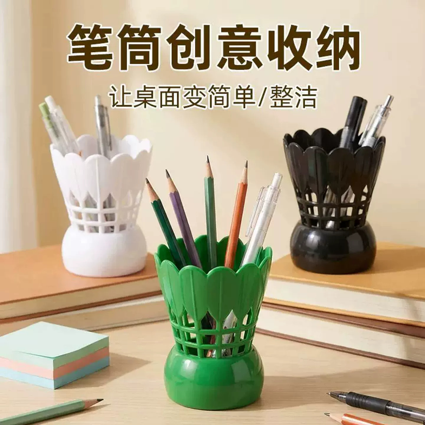 创意羽毛球拍造型笔筒桌面收纳