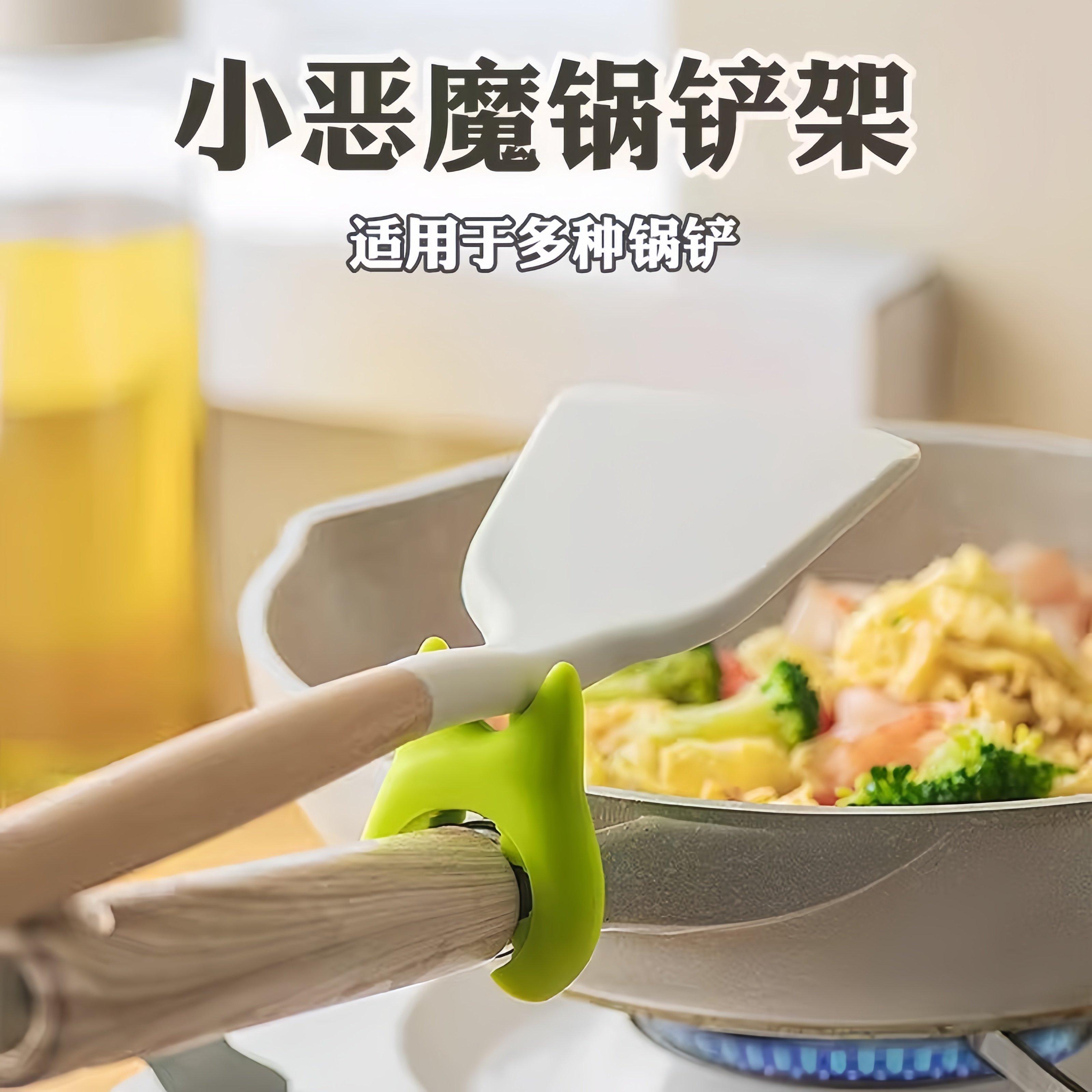 小恶魔硅胶护铲架免打孔耐高温厨房置物架创意可爱加厚防溢卡扣,厨房/烹饪用具,厨房置物架/置物柜/角架,淘宝优惠券,粉丝福利购,淘宝优惠卷