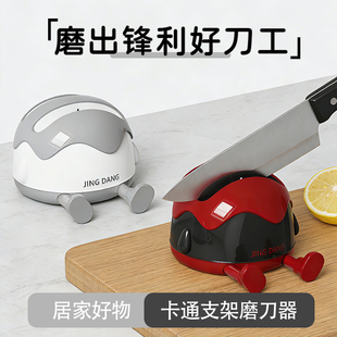 家用磨刀器快速磨刀神器三秒速磨锋利刀具收纳架厨房用品刀具保养