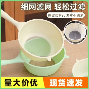 小熊多功能过滤勺家用过滤网超细