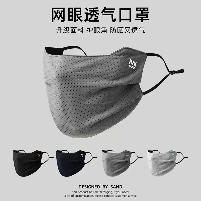 开车防晒口罩男夏季透气骑行运动