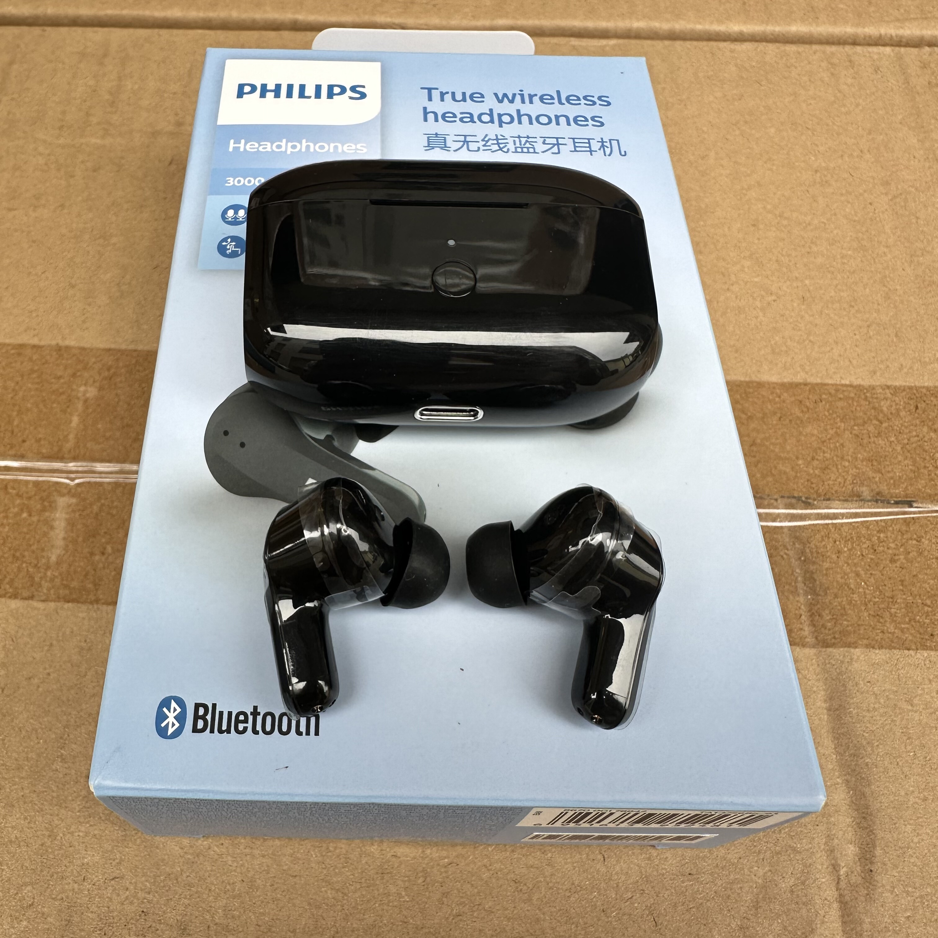 Tws品牌耳机 不包好坏 diy研究,电子元器件市场,PCB电路板/印刷线路板,淘宝优惠券,粉丝福利购,淘宝优惠卷