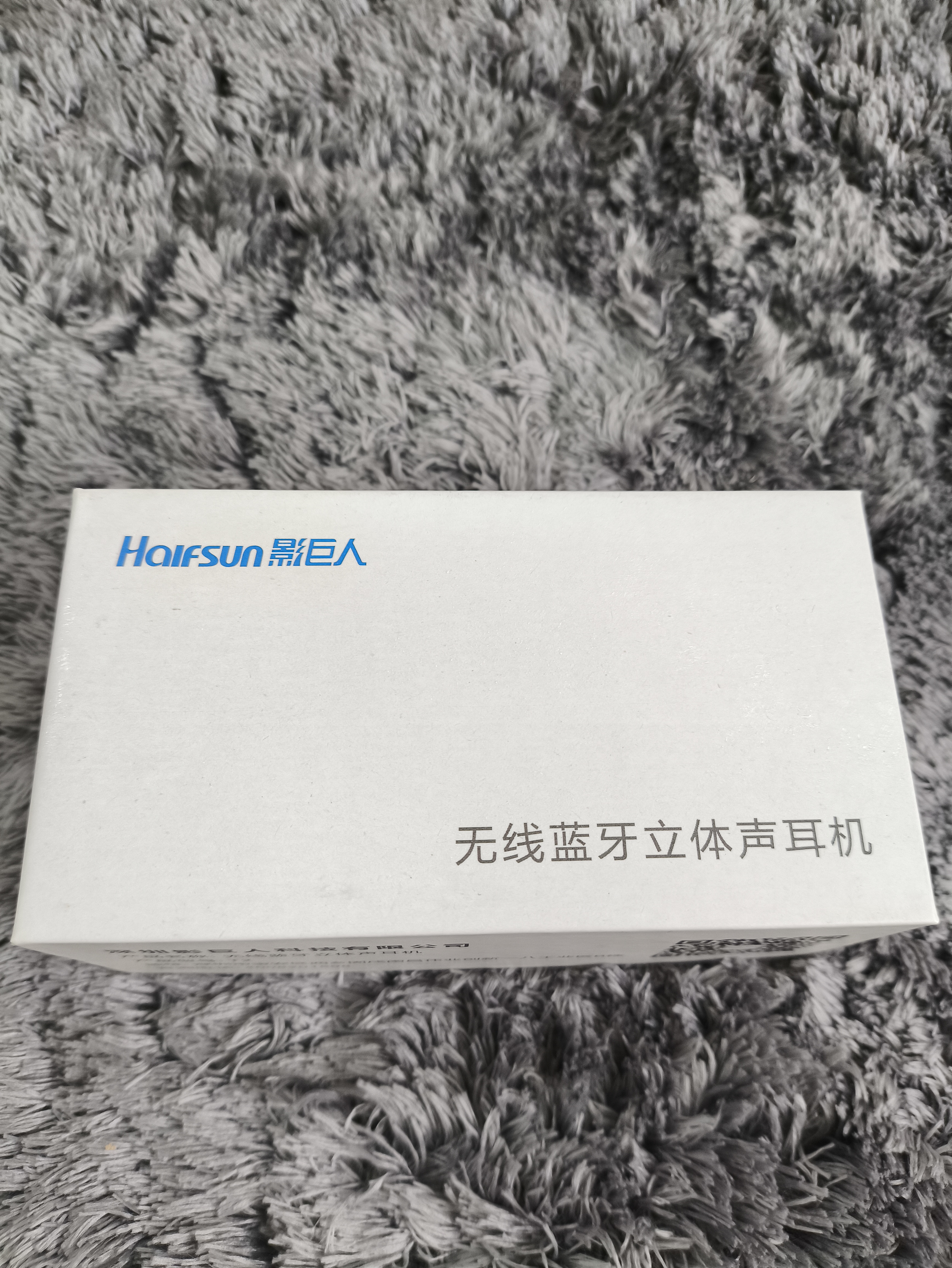 高品质单边耳机 不包好坏 diy研究