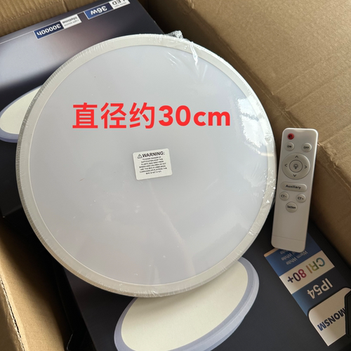 LED灯36W 220V 三色圆形