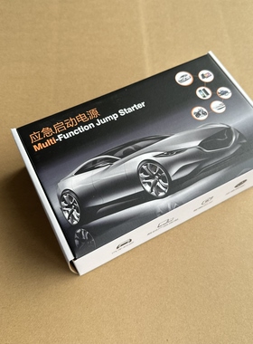 汽车强启 要换电池 有动手能力的diy