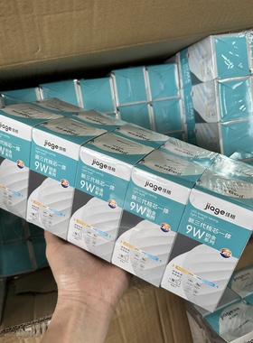 Led球泡 e27-9w白光 一组10个价