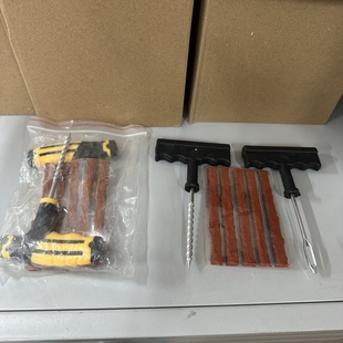 补胎套装随机发