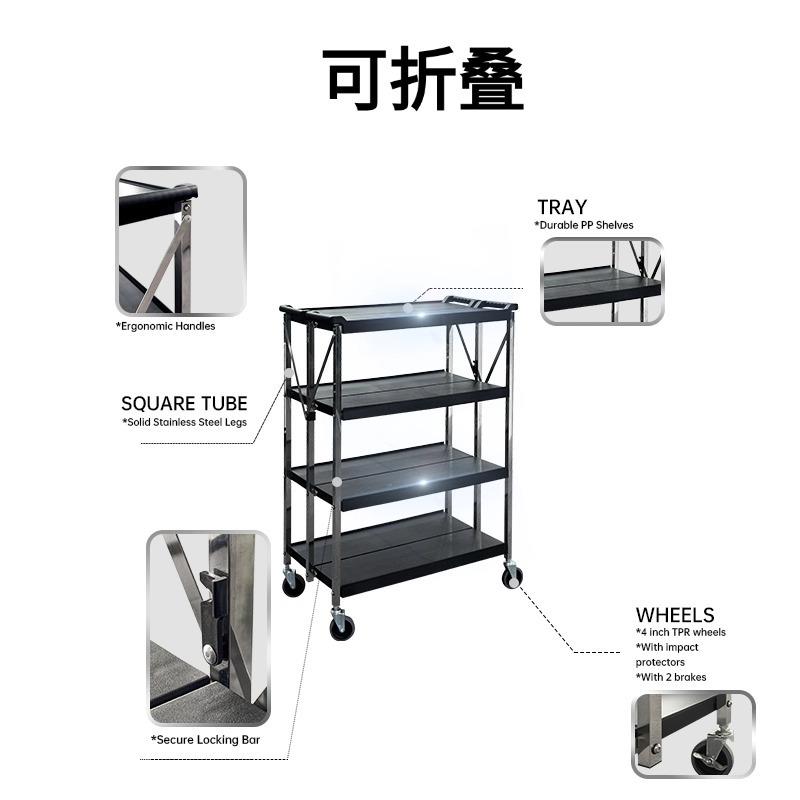 可折叠车服务车多用途三层四层手推车置物架酒店塑料送餐车