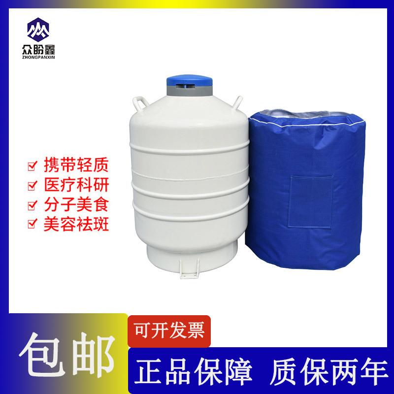 实验室用液氮储存罐航空铝合金材质运输型液氮生物容器桶