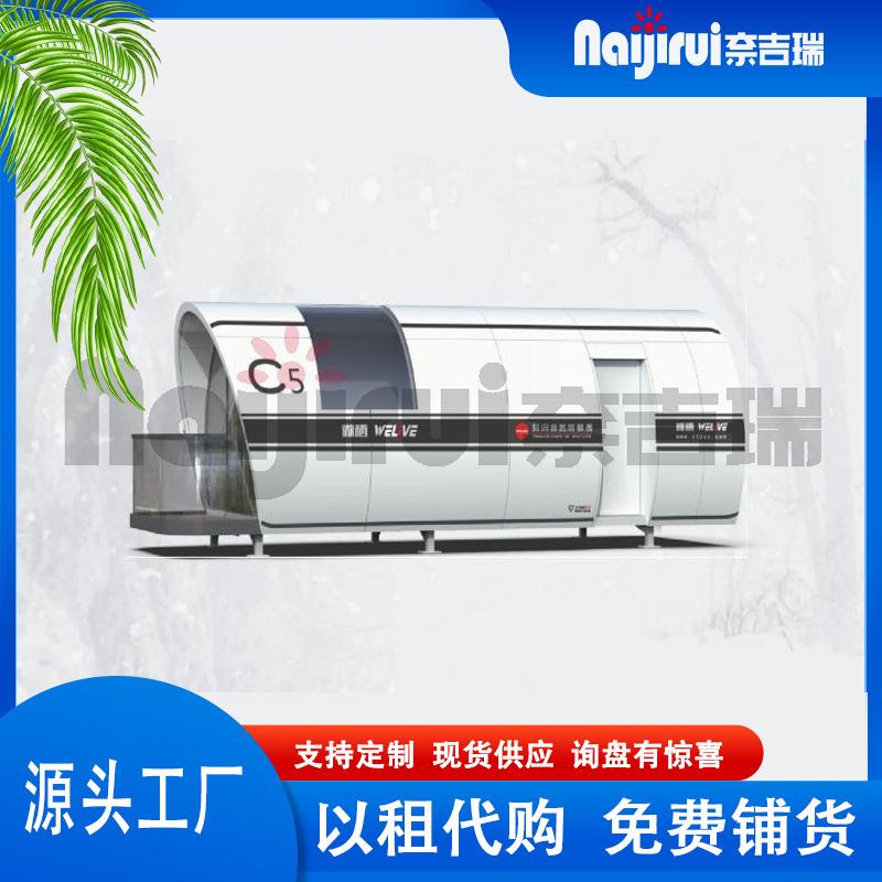 太空舱移动房屋创意智能新款民宿酒店网红集装箱苹果舱阳台