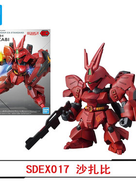 现货万代高达拼装模型Q版BB战士SDEX SD沙扎比 风灵高达 地狱死神