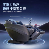 慧昀心境按摩椅家用全身多功能全自动太空舱电动中老年人按摩沙发