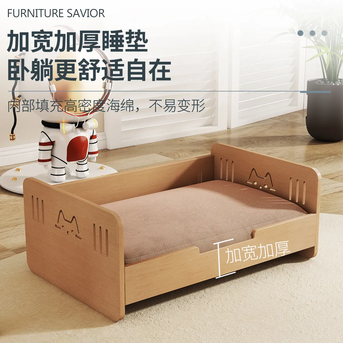 实木宠物床四季通用防潮通风猫窝狗窝中小型犬可用沙发床宠物用品