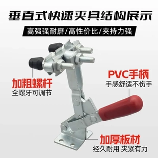 夹钳101d工件固定压紧器工装 双头快速夹具垂直式 夹具压紧器肘夹