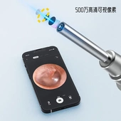 高清智能可视挖耳勺 新款 可视化挖耳勺 wifi可视采耳内窥镜