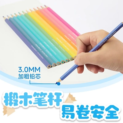 12色龙色系彩铅手账高级加粗芯椴木彩色铅笔少儿美术礼物