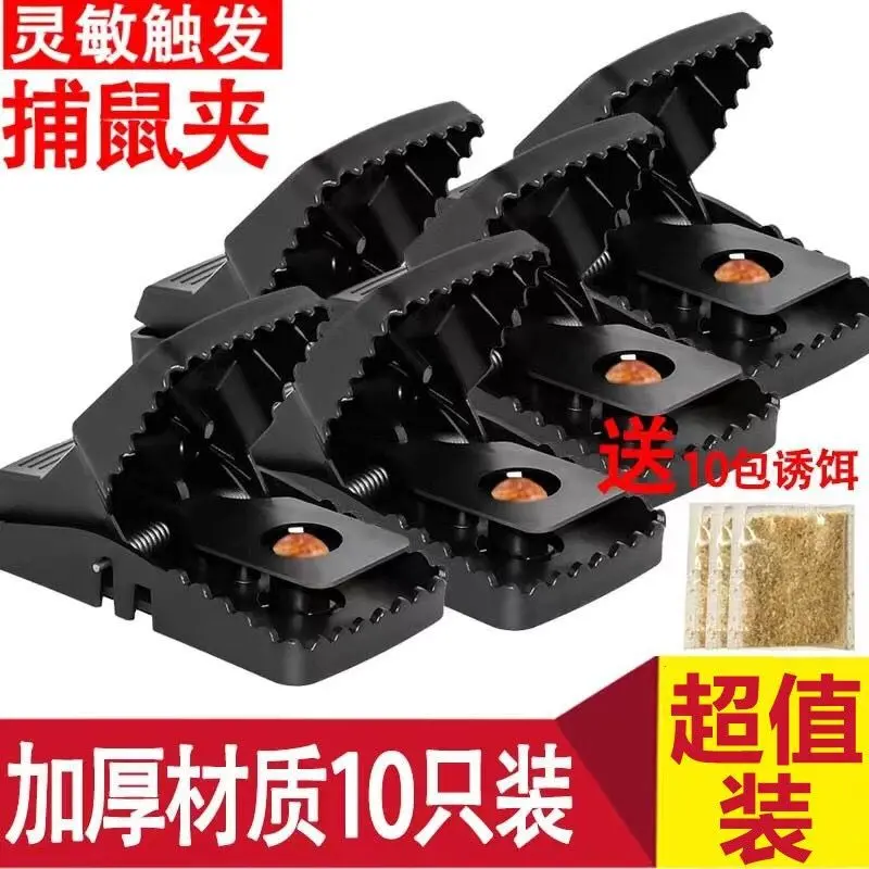 老鼠夹捕鼠器大号老鼠贴强力粘鼠板驱捕鼠笼胶粘大老鼠一锅端