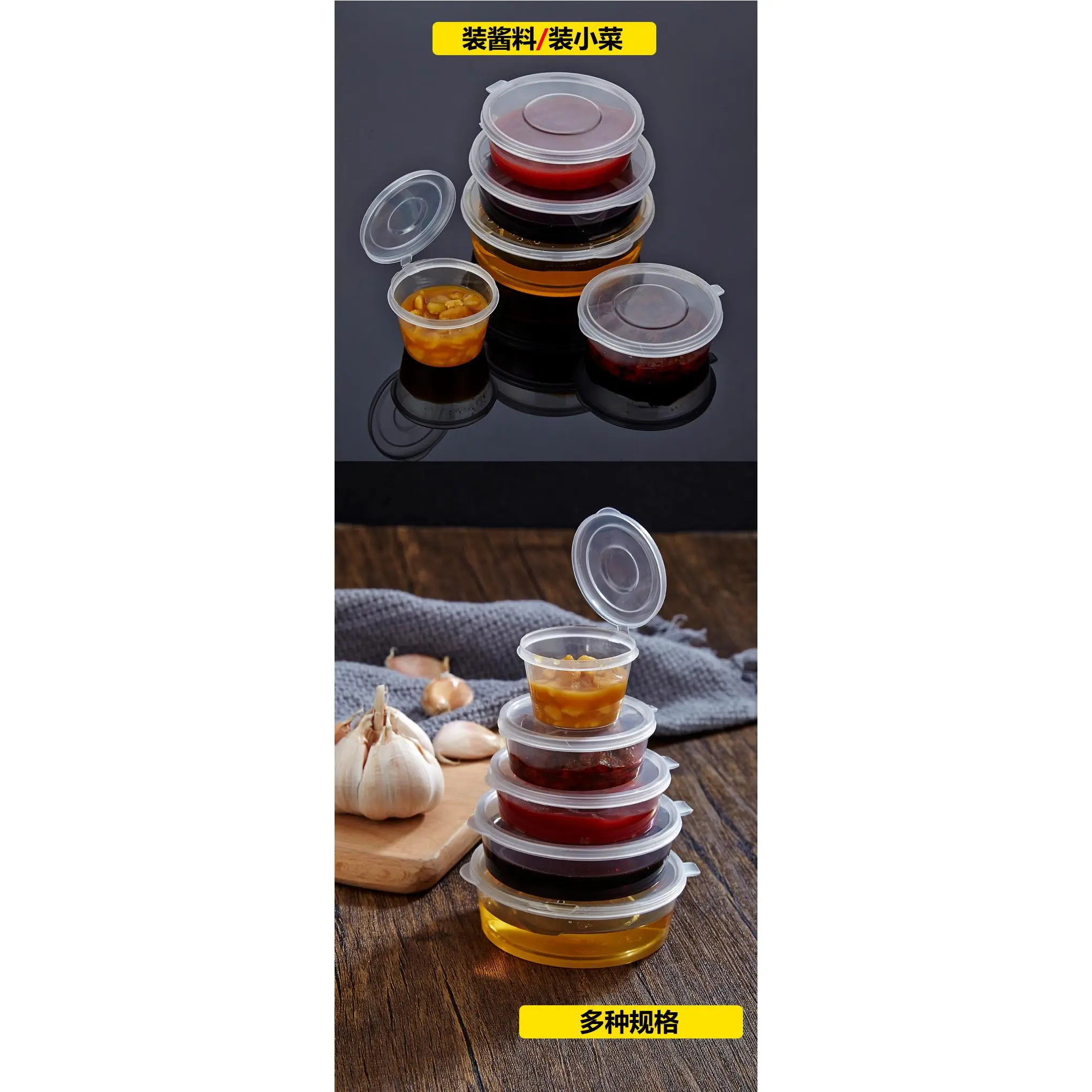 3安连体酱料杯一次性塑料圆形加厚蘸料醋辣椒油打包盒