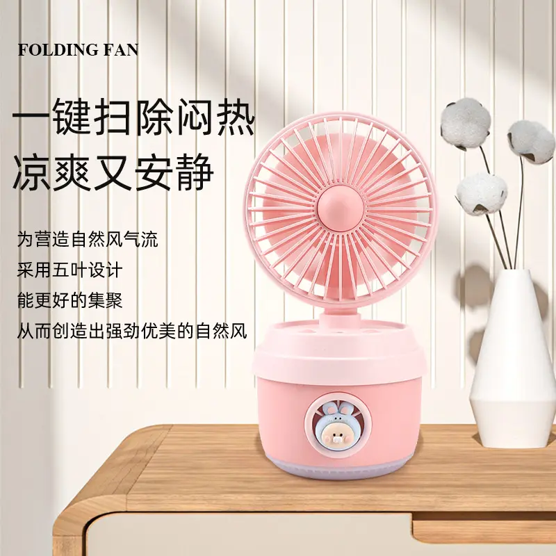 夏季新款咖啡杯小风扇桌面可加湿小风扇温馨小风扇