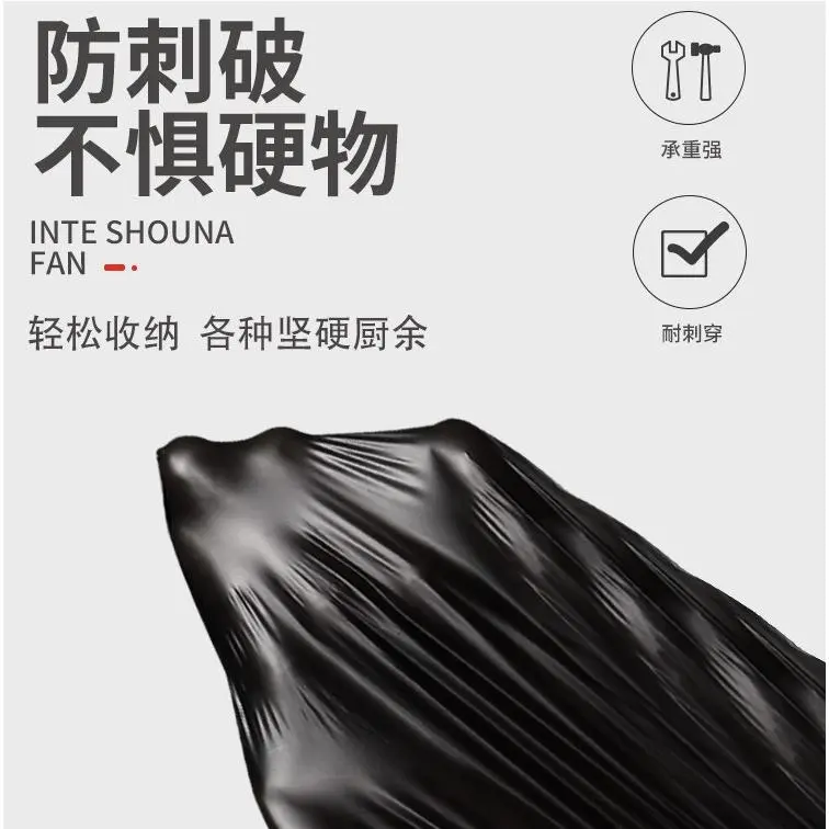抽绳垃圾袋手提式自动收口塑料袋垃圾袋加厚加大厨房客厅拉圾袋子