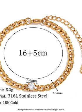 欧美时尚小众简约气质手饰不锈钢镀18k金马眼圆形锆石链条手链女