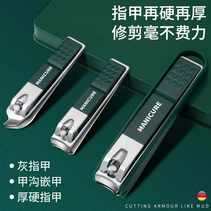 指甲刀套装平口家用指甲剪高档剪指甲刀女男士专用修脚钳套装工具