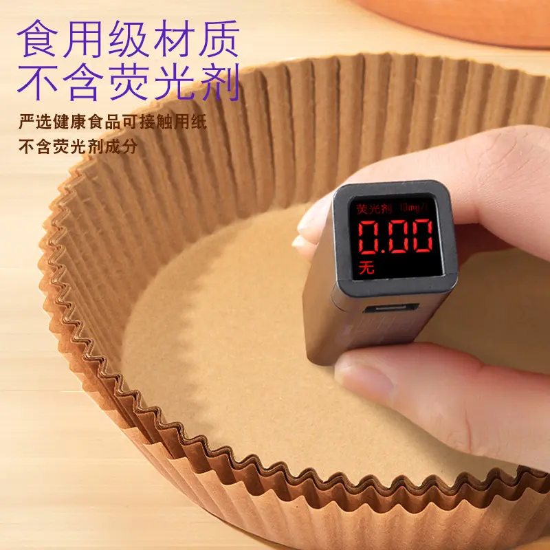 圆形耐高温烘焙薯条炸鸡空气炸锅披萨纸盘蛋糕纸盘