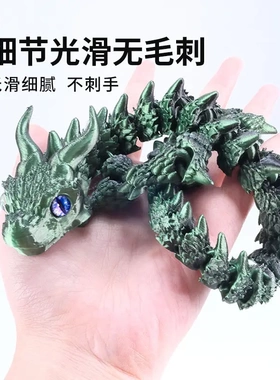 爆款3d打印宝贝龙摆件关节灵活可动模型玩具摆件