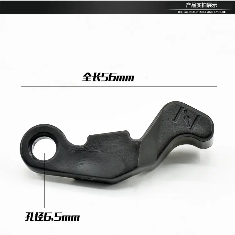 赛驰 赛胜 qs110-a--2化油器阻风门加浓扳手 风门手柄开关