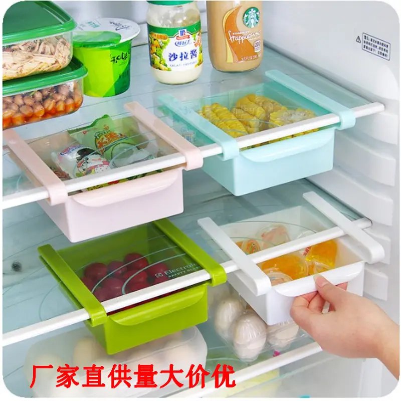 创意厨房分类置物盒抽动式冰箱保鲜隔板多用整理桌面收纳架