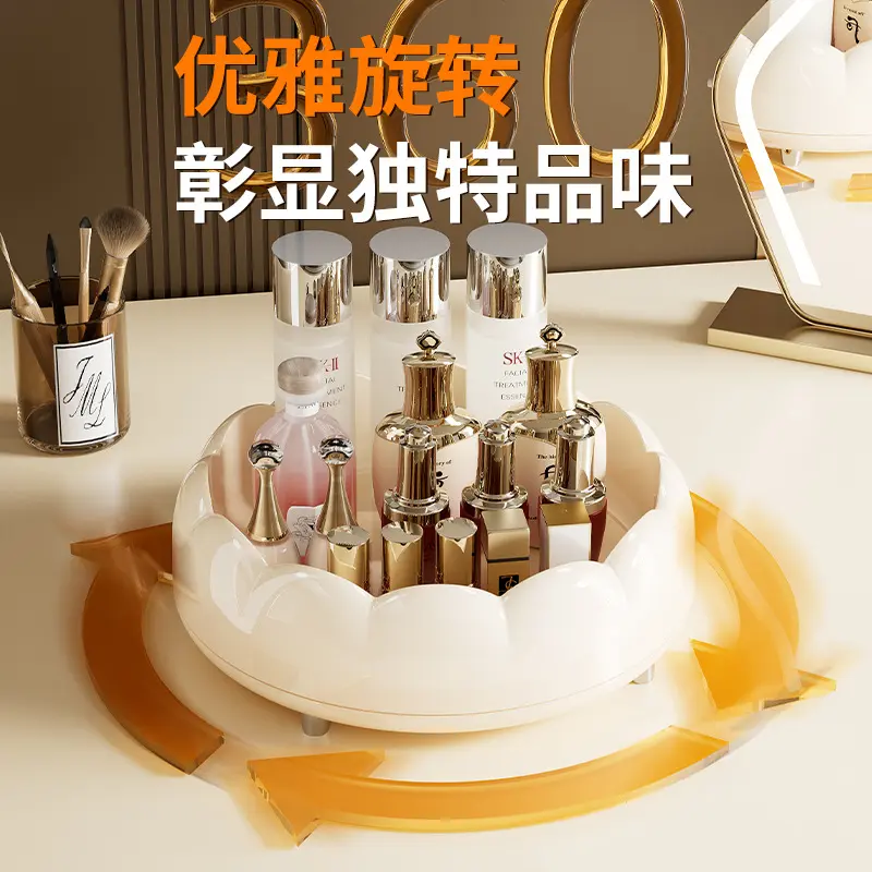 旋转化妆品收纳架梳妆台浴室台面多功能收纳旋转盘收桌面置物架