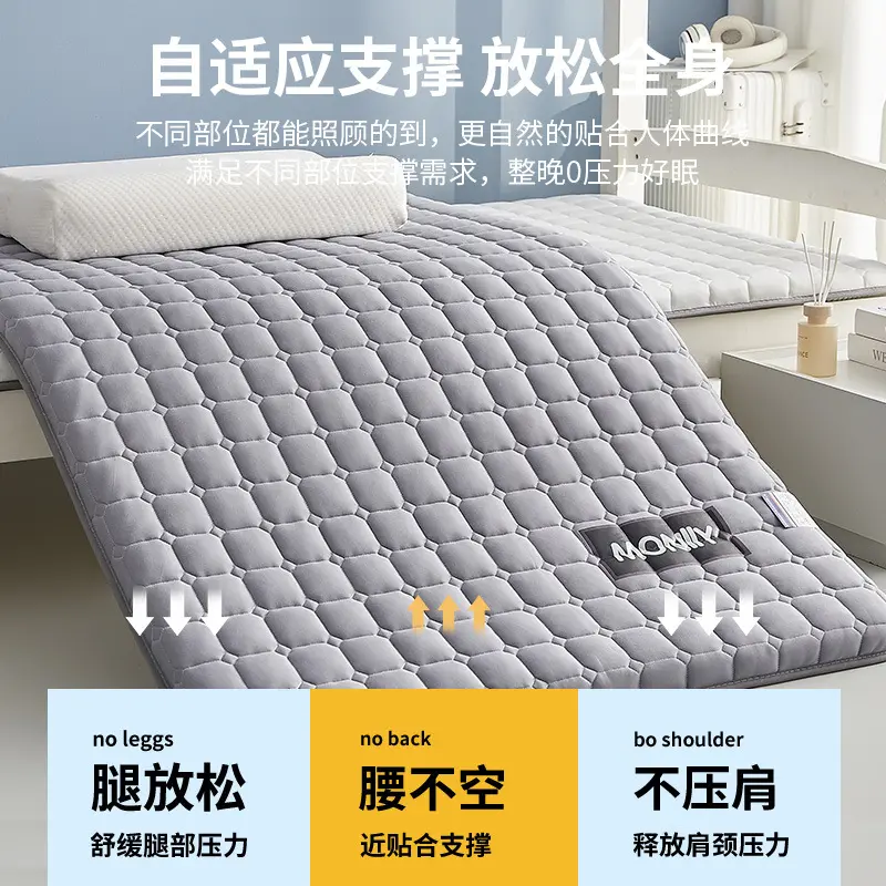 牛奶绒加厚床垫学生宿舍软垫租房专用单人防滑睡垫多规格保暖床垫