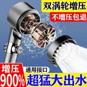 新款 增压花洒洗澡淋浴喷头浴室浴霸热水器高压大出水量粘虫板